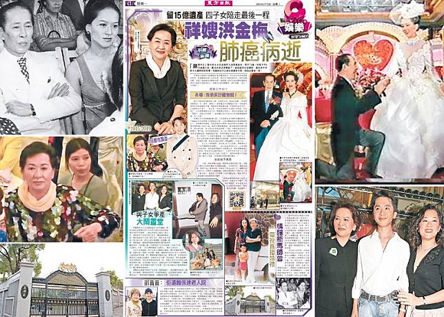 「慈善伶王」鄧永祥遺孀洪金梅近月病魔纏身，至昨日離世，享年73歲。