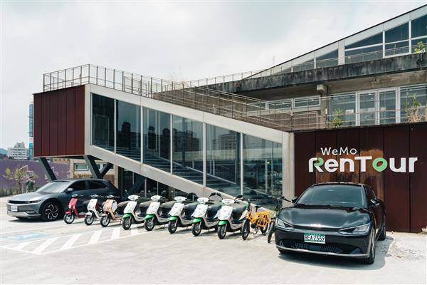 WeMo RenTour共享運具推進器，它是以智慧車聯網整合多元運具與租賃品牌的共享運具服務平台。取自WeMo