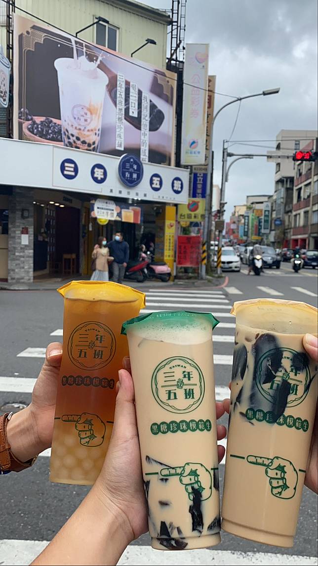 位於新北市中和區店名有點可愛的「三年五班黑糖珍珠鋪」 (圖片來源／LINE熱點用戶)