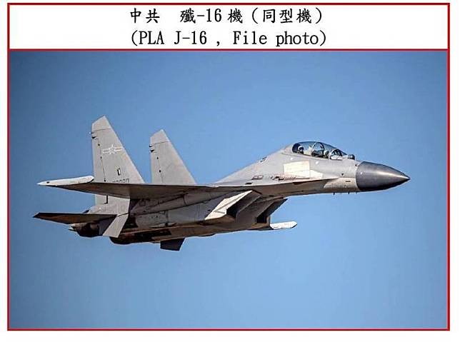 中國解放軍2架次「殲-16」戰鬥機擾我西南空域。(國防部提供)