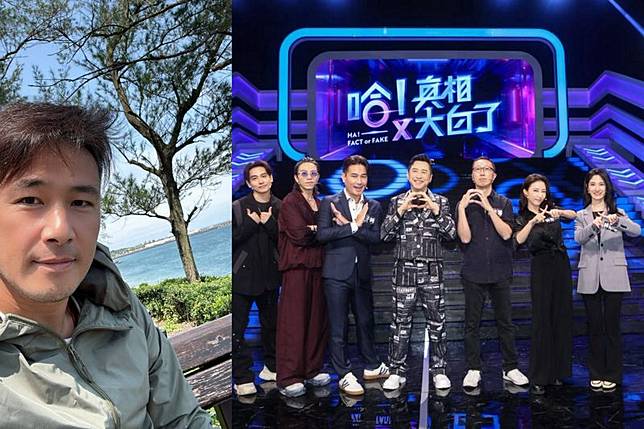 傅子純生前最後錄的節目。翻攝傅子純的粉絲團臉書