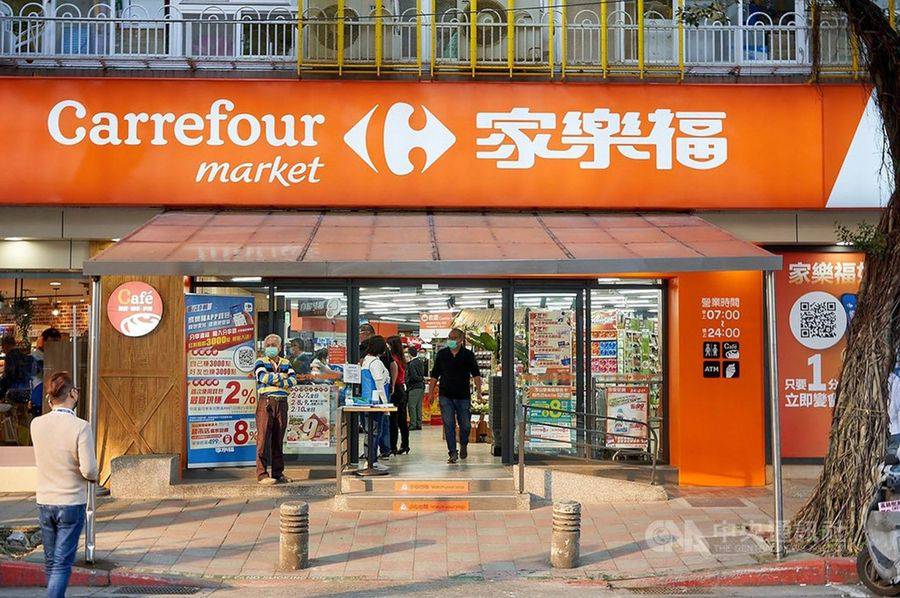 統一內部公告流傳，家福公司新名字叫「康達盛通」？2026年中更換全台近400家門店招牌| 數位時代