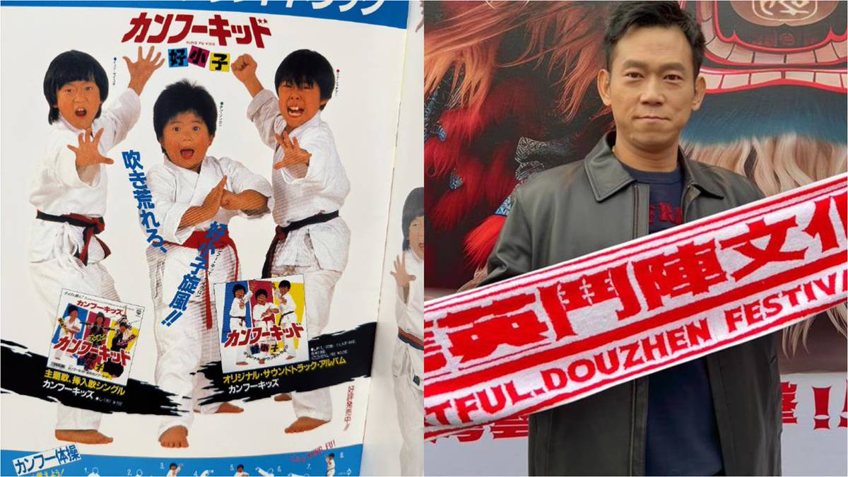 顏正國病逝享年50歲！《好小子》小胖、小虎震撼現況曝光| 民視新聞網| LINE TODAY