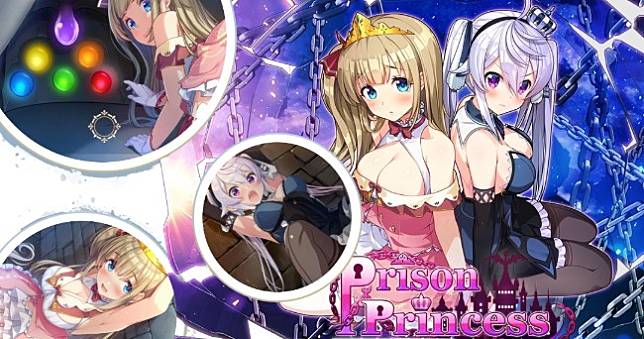 Switch紳士新作《Prison Princess》死掉的勇者幫公主逃獄的健全冒險 👙💞