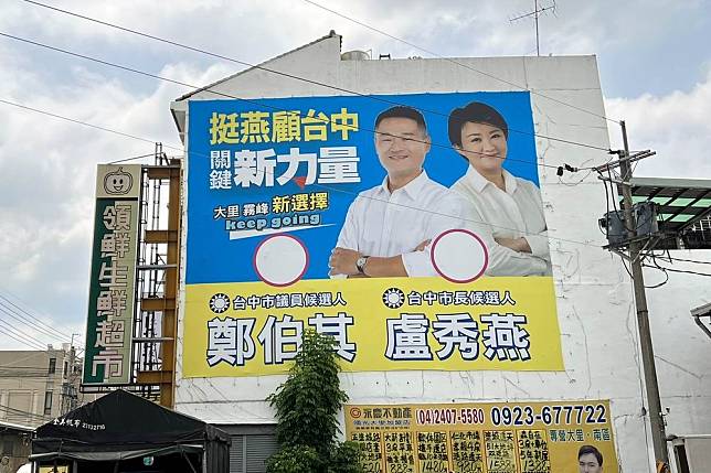 現任議員或新秀參選人紛紛掛上與盧秀燕市長的合照看板。（楊文琳攝）