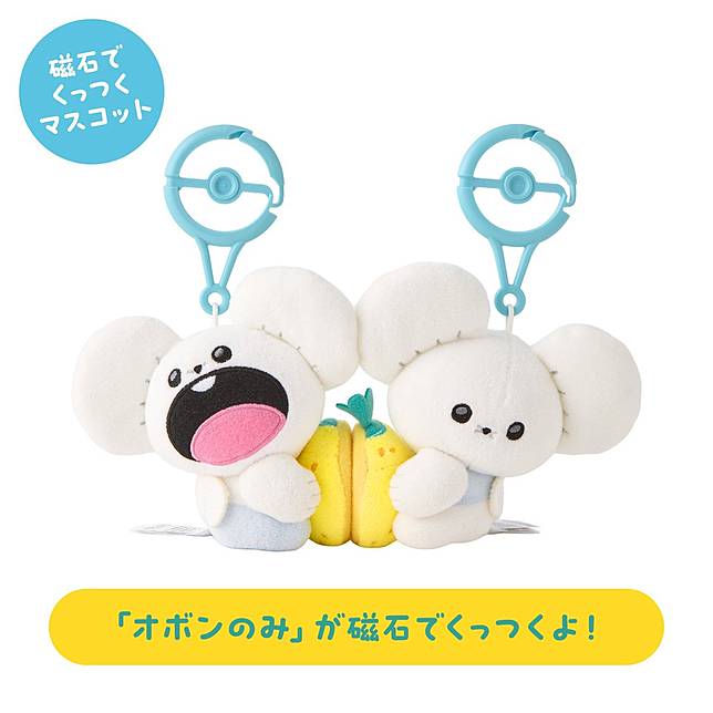 半半吉祥物公仔 Mogumogu Watching！ 一對鼠