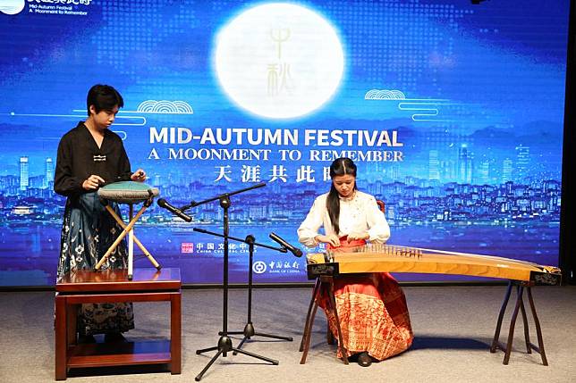 Students perform during an event to celebrate the upcoming Mid-Autumn Festival at the China Cultural Center in Yangon, Myanmar, Sept. 14, 2024. (Xinhua/Myo Kyaw Soe)