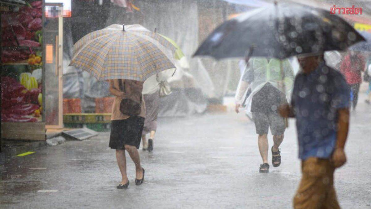 กรมอุตุนิยมวิทยา พยากรณ์วันพรุ่งนี้ ฝนถล่ม เปิดชื่อ 42 จังหวัดโดนเต็มๆ  กทม.หนักสุด 60% | Khaosod | LINE TODAY