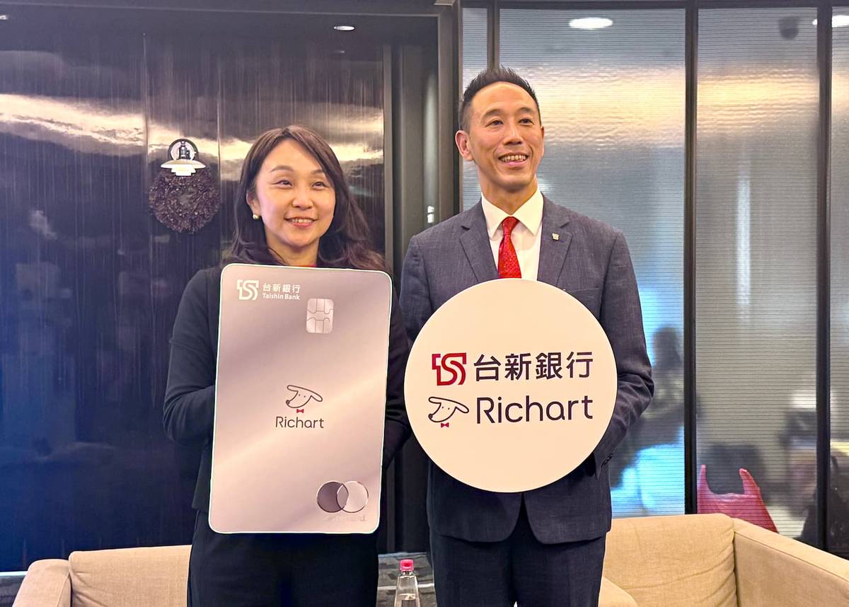 全新升級「台新銀行Richart」品牌！納入LINE Pay、點數折抵改為30% | 科技新報| LINE TODAY