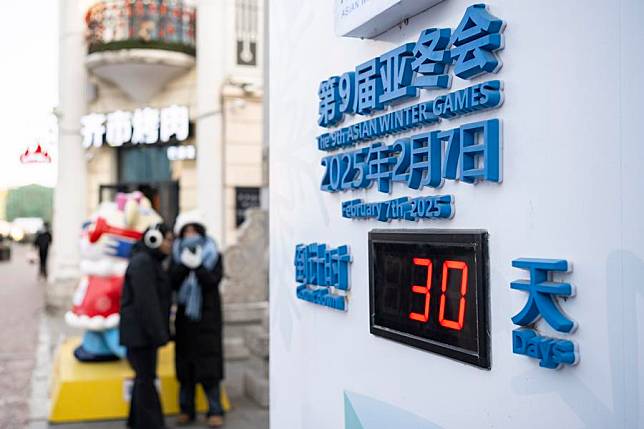 Photo taken on Jan. 8, 2025 shows a countdown clock for the 9th Asian Winter Games Harbin 2025 in Harbin, northeast China's Heilongjiang Province. The countdown to the 9th Asian Winter Games Harbin 2025 hits the 30-day mark on Jan. 8, 2025. (Xinhua/Xie Jianfei)