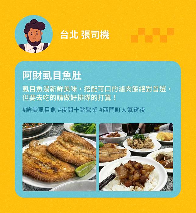 圖片/IG: hua840119 ; daniel_tseng