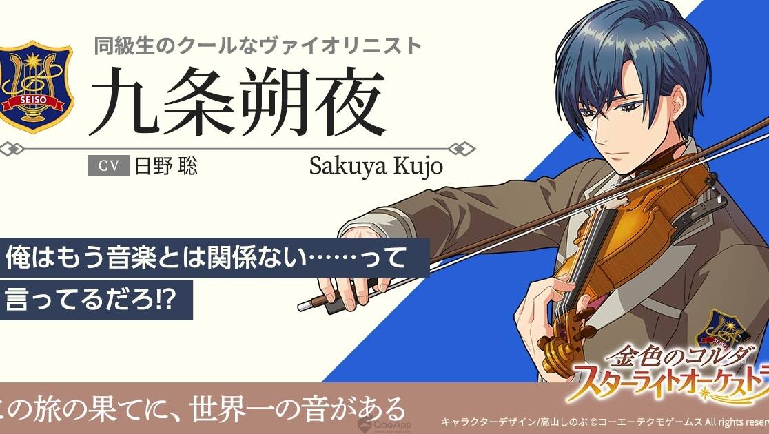 Amazon | 乙女的恋革命☆ラブレボ!! 通常版 | PCゲーム | PCソフト