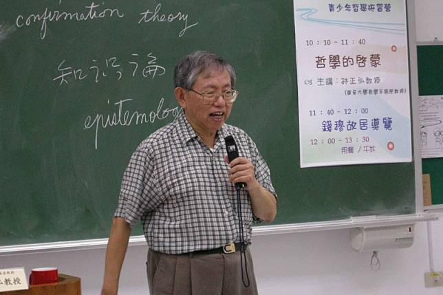 台灣哲學會首任會長林正弘教授。（胡儀婷攝）
