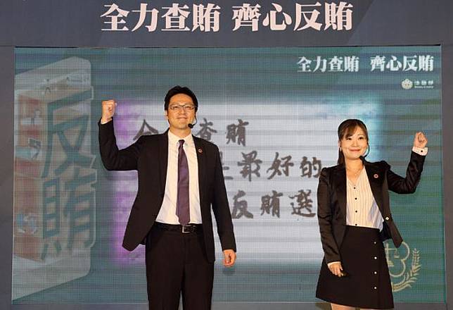 法務部宣示查賄反賄決心（2）
