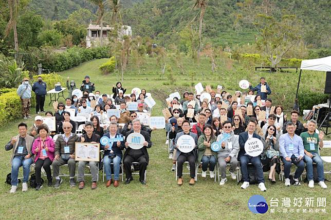 臺東縣府輔導30家永續旅宿　促進整體旅宿品質、推動綠色旅遊發展