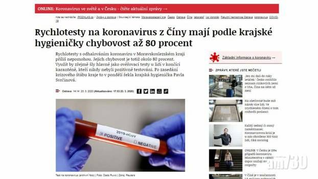 【新冠肺炎】捷克購試劑盒錯誤率80%　中國使館：用法不當