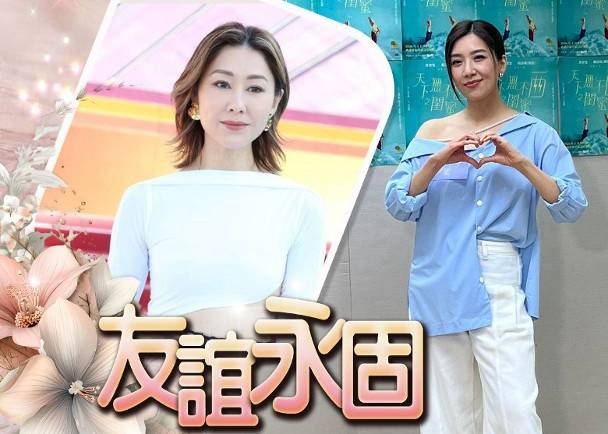 黃智雯仲未約到胡定欣 避談李施嬅應否吃「回頭草」 | on.cc 東網 | LINE TODAY