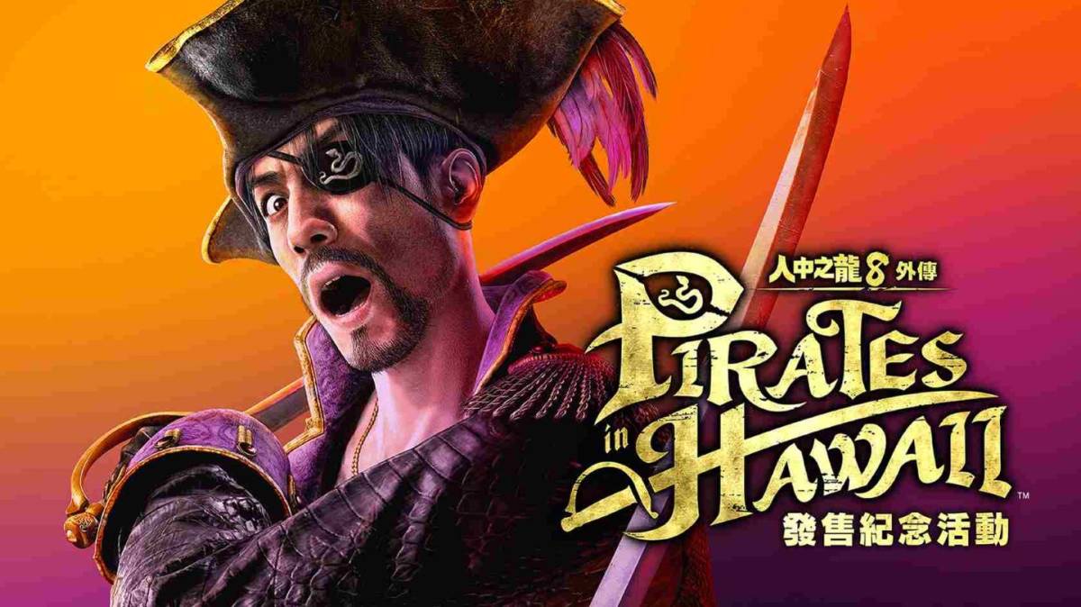 Pirates in Hawaii Traditional Chinese Version Release Event Now Open for Registration | Game Base