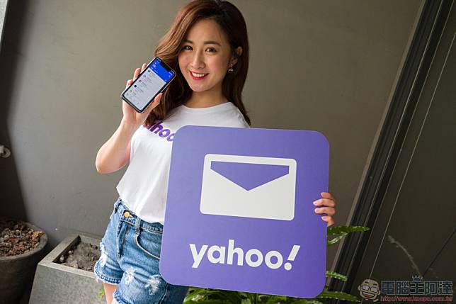 Yahoo奇摩電子信箱 App