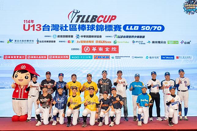 Tllb Cup 12支參賽球隊代表齊聚台灣世界少棒聯盟。官方提供