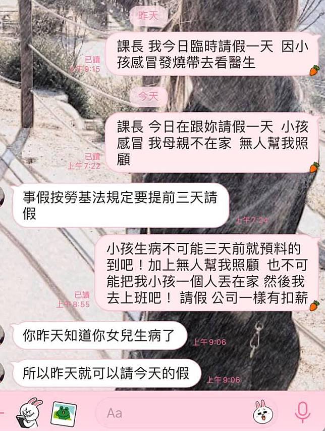 臨時請事假規定為何？雇主可以拒絕、要求證明文件嗎？事假常見問題一次解析 