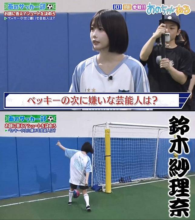 ano在節目中被問，除了Becky以外，討厭的藝人還有誰，她直接說出鈴木紗里奈。翻攝朝日電視台