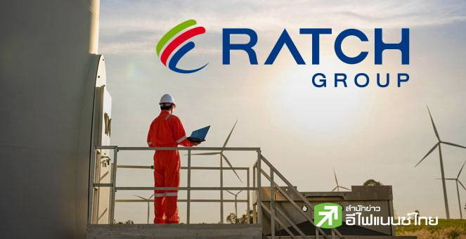 RATCH กำไร Q3/68 ที่ 2.16 พันลบ.โต 30.8% ฟาก 9 เดือน กำไร 5.44 พันลบ ...
