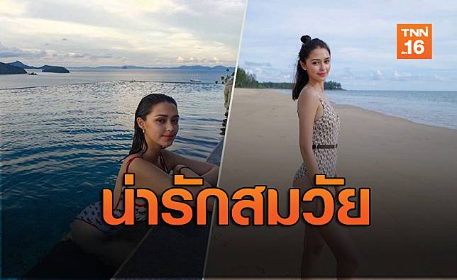 จัดเบาๆ ให้พอชื่นใจ! “แพทริเซีย กู๊ด” ในลุคชุดว่ายน้ำวันพีช