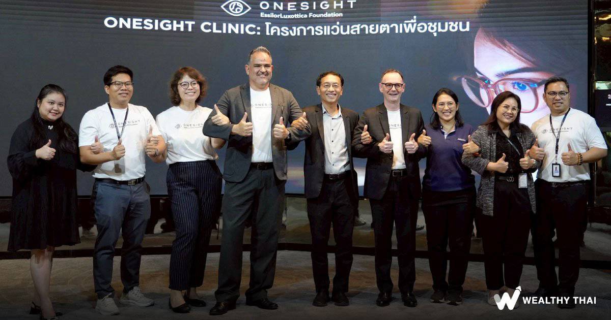 อมตะ จับมือ เอสซีลอร์ลูซอตติกา (EssilorLuxottica) เปิดโครงการ “OneSight ...