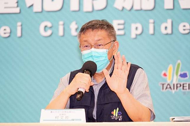 台北市長柯文哲24日在北市防疫記者會表示，北市已經大概2周沒有不明感染源，已經接近降到1級的標準。（資料照，北市府提供）