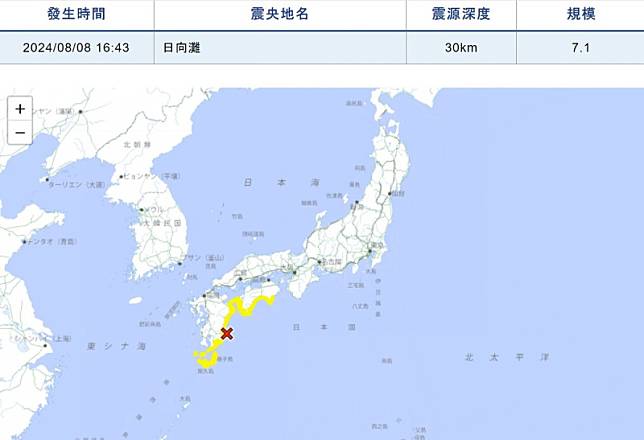 日本發生規模7.1強震，氣象廳對宮崎等7地發布海嘯警報。 圖：翻攝data.jma.go.jp