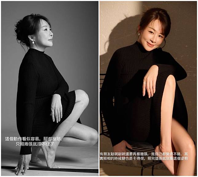 路永佳分享一組照片，透露拍到腳抽筋。（翻攝clarelu_j3 IG）
