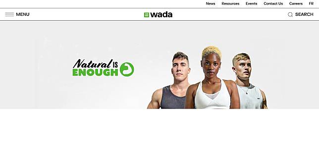 世界反興奮劑組織（WADA）官網首頁。（截自官網）