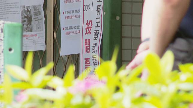 台北市信義區景勤里長王雷凱罷免案今（20日）投票，結果未通過。