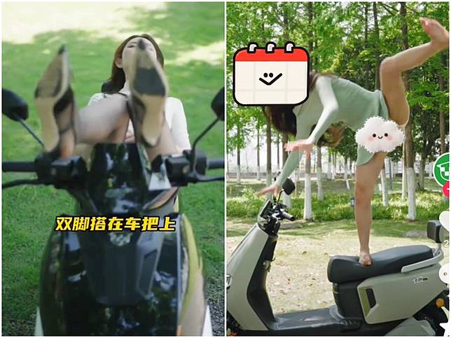 電動機車廣告遊走尺度邊緣，讓網友直呼過頭。（翻攝微博）