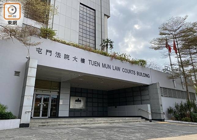 案件今日在屯門裁判法院首次提堂。