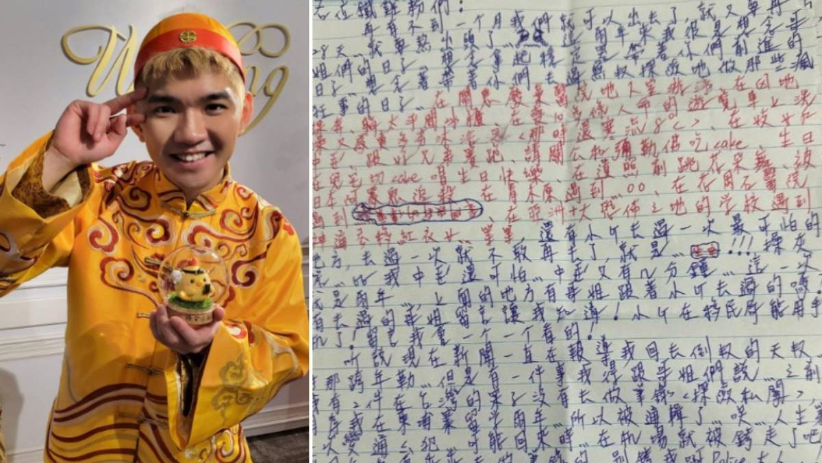 晚安小雞快出獄了！涉2案被通緝 憂返台「機場直接銬走」 | 太報 | LINE TODAY