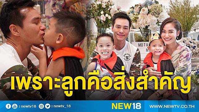 “พลอย – ปีเตอร์” จัดปาร์ตี้ฉลองวันเกิด ลูกชายคนเล็ก “น้องพูม่า” สุดอบอุ่น 