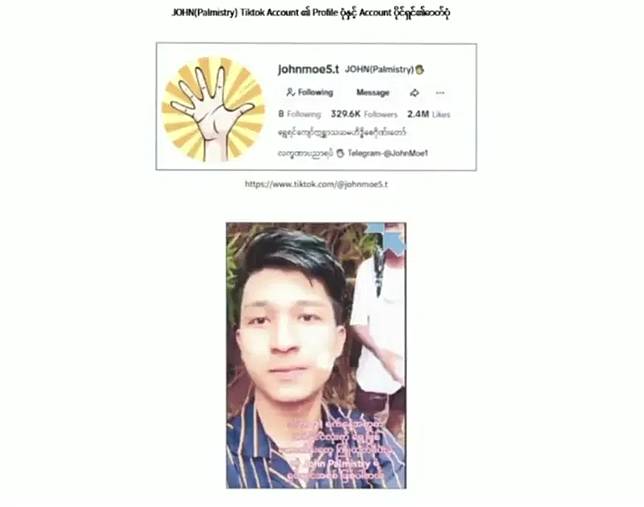 ▲（圖／翻攝自網路）