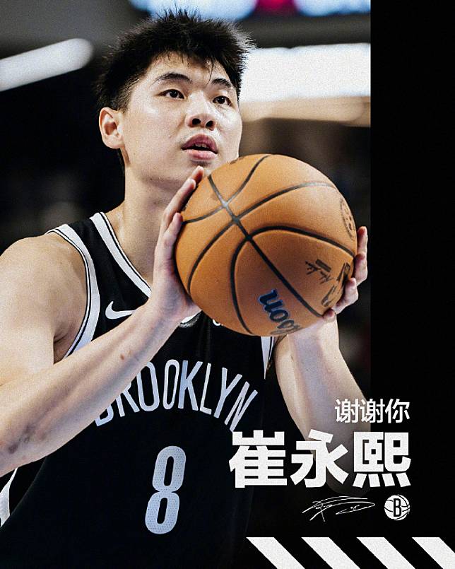 Brooklyn Nets forward Cui Yongxi will step away from the team to focus on recovery, the team announced on social media. The 21-year-old suffered a torn ACL in his left knee while playing for the Long Island Nets, Brooklyn's NBA G League affiliate.