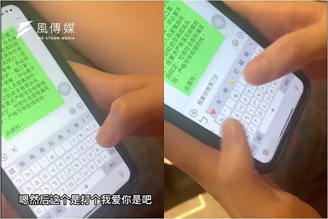 多數台灣人手機、電腦打中文字使用的注音輸入法，成為中國微博熱搜話題。（取自微博／影像合成：風傳媒）