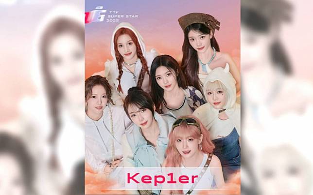 《紅白》驚喜宣布國際嘉賓　南韓人氣女團「Kep1er」將登台