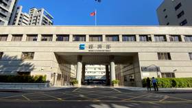 經濟部外觀。廖瑞祥攝