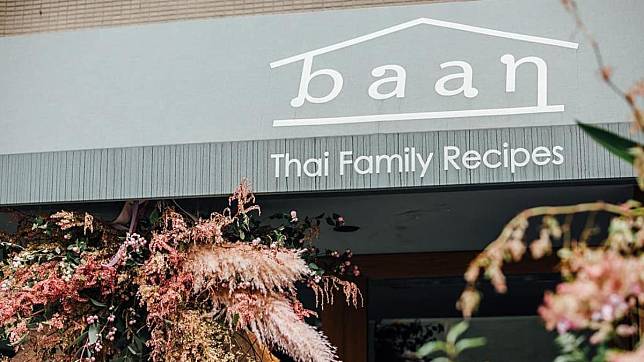 baan-baan熄燈-baan台北店結束營業