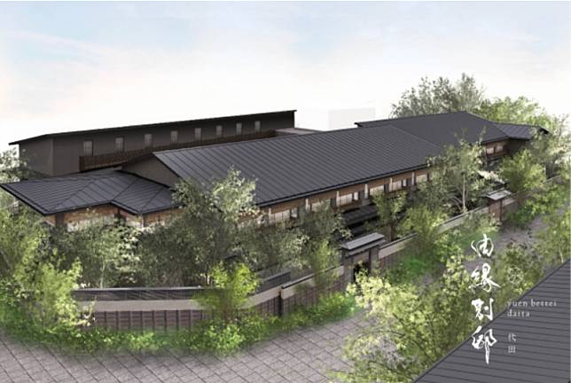 2020年9月開幕的全新溫泉旅館名為「由縁別邸 代田」。