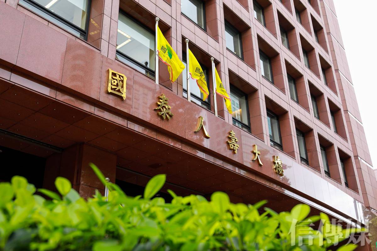 台美匯率宣言是壓力還是常態？國壽、中信金從不同角度給了同樣答案| 信傳媒| LINE TODAY