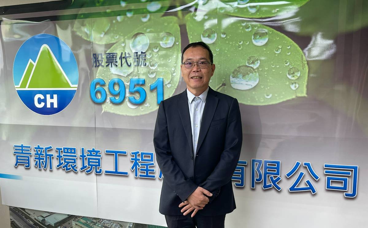 全台醫廢清運量市占第一，青新6月掛牌上市| MoneyDJ理財網| LINE TODAY