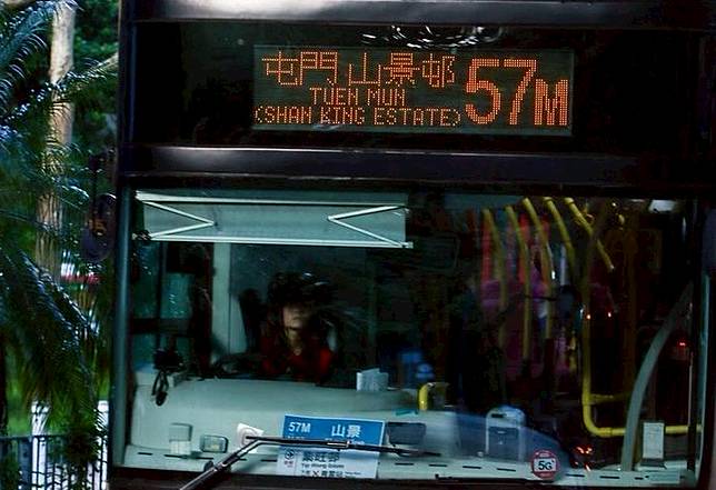 該女車長駕駛九巴57M來往屯門及荔景路線。