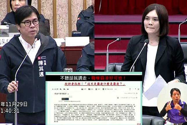 高雄市衛生局下級單位傳出職場霸凌案，市議員李眉蓁（右）要求陳其邁啟動調查。（翻攝高雄市議會直播）