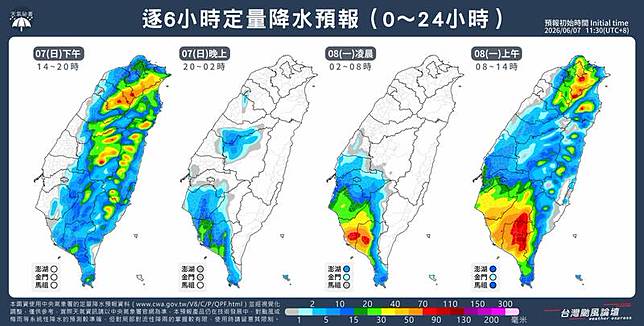 台灣颱風論壇提醒，南部沿海縣市今夜起到明天週一早上，梅雨雨勢逐漸加大。(翻攝threads「台灣颱風論壇」)